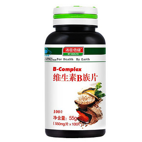 熬夜伴侣# 汤臣倍健 维生素B族片 550mg*100片 29.9元包邮(129.9-100券)