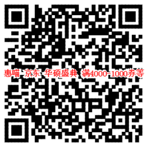 提前抢券# 京东 华硕品牌盛典 满1499-300/4000-500等 整点抢！