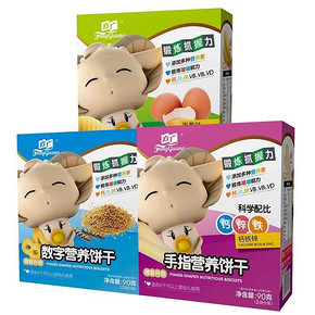 方广 宝宝饼干组合 机能饼干+钙铁锌+数字 90g*3盒 29.9元