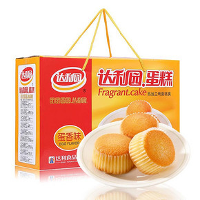 限地区# 达利园 蛋糕蛋香味 600g 8.9元