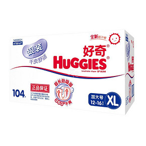 好奇 银装 纸尿裤 箱装 XL104片 119元