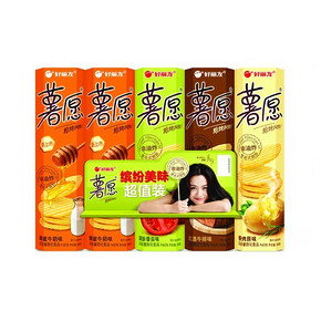 好丽友 薯片薯愿十连包 1040g/组 折45元(188-100)