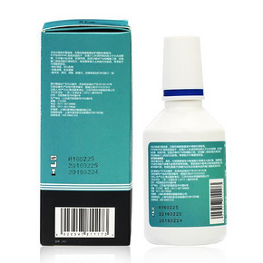 旅行便携#科莱博 小黑裙护理液100ml*3瓶 9.8元包邮