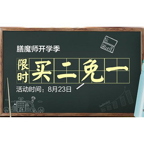 仅限今天# 京东全球购 进口厨具 满299-100/买2免1！