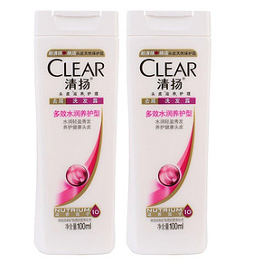 自提好价# 清扬去屑洗发露100ml*2+旁氏洗颜泥75g  2.9元