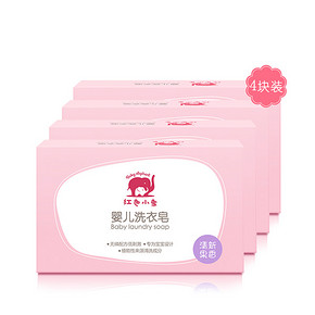 红色小象婴儿洗衣皂 120g*4块 19元包邮(39-20券)