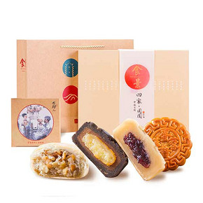 前5分钟半价# 知味观 回家团圆中秋月饼礼盒 400g 34.9元包邮(69.9-35)