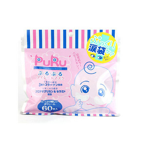 SPC 玻尿酸高保湿集中泪袋修复眼膜 60片 56.5元(49.9+6.6)