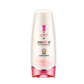 解救秋冬干涸肌# 隆力奇 蛇油SOD蜜 200ml  9.9元包邮(14.9-5券)