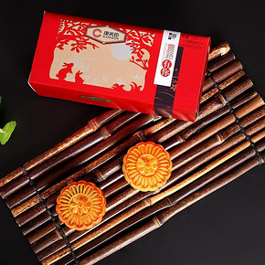 康美臣 广式蛋黄莲蓉月饼礼盒 400g  9.9元包邮(49.9-40券)