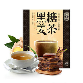 寿全斋 痛经暖宫驱寒姜母茶 120g 9.9元包邮(19.9-10券)