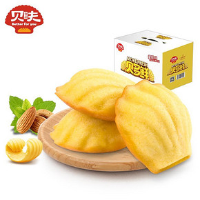 前90秒半价# 法式贝多鲜800g 18.4元(36.8-18.4)