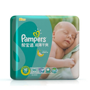 Pampers 帮宝适 超薄干爽 婴儿纸尿裤 NB96片 65元