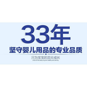 促销活动# 京东全球购 moony纸尿裤 大量好价/可叠加满299减50