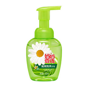 妈妈壹选 泡沫洗手液 香草味 250ml*2瓶 折4.9元(9.9，买2免1)