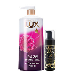力士 芍药香氛沐浴乳 1L 赠沐浴摩丝120ml 折28.2元(48.17，199-100)