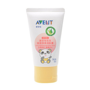 飞利浦 新安怡宝宝脸部身体润肤露50ml  8.8元