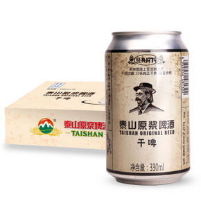 泰山啤酒10°P干啤原浆 330ml*24听 47元