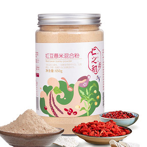 仁之初 红豆薏米粉山药粉 650g 19.9元包邮(79.9-60券)