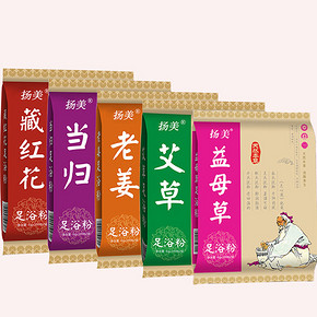 养生先养脚# 扬美 中药足浴药包 100g 5.8元包邮(25.8-20券)