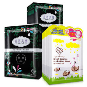 微信端# 我的心机 蜗牛庆典晒后修护面膜 24片*3套 109.7元包邮(69.9*3-100)