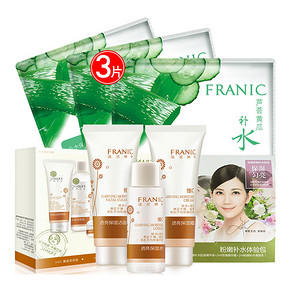 法兰琳卡 芦荟面膜3片+旅行三件套 9.9元包邮(29.9-20券)