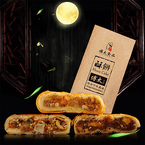 傅太 苏氏上等松仁粒大月饼 480g 19.9元包邮(59.9-40)