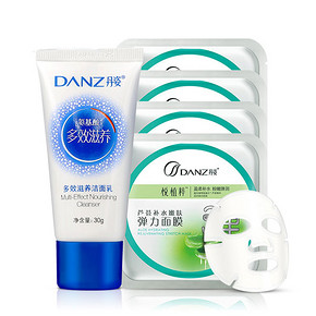 丹姿 多效洁面乳30g+芦荟补水面膜4片 9.9元包邮