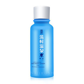 超值好价# 花印 汤村温泉水化妆水99ml 9.9元包邮(69-29.1-30券)