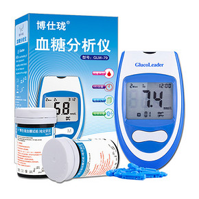 博仕珑 家用智能调码血糖仪 28元包邮(58-30券)