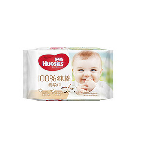 微信端# Huggies 好奇 婴儿干湿两用棉柔巾 80抽 9.9元