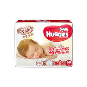 韩国 Huggies 好奇 铂金装 婴儿纸尿裤 NB76片 65.6元(58+7.6)