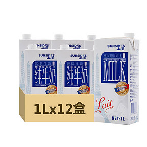 前60分钟好价# 上质 德国进口 脱脂牛奶1L*12盒*2箱 118.5元(158-39.5)