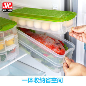 Haixin 冰箱三层保鲜收纳盒 19.9元包邮(29.9-10券)