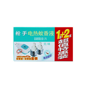 枪手 电热蚊香液套 (加热器+蚊香液2瓶)*2套 19.9元(买2减1)