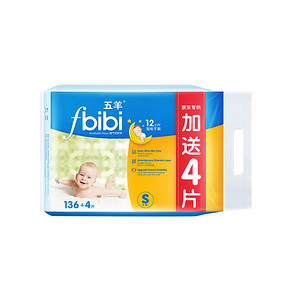 五羊 fbibi智能干爽婴儿纸尿裤 S140片 折69元(138选2)