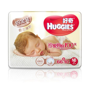 HUGGIES 好奇 铂金装 倍柔亲肤 婴儿纸尿裤 NB76片 59元(3件包邮)