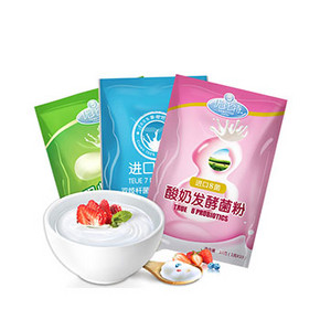 DIY酸奶# 优比特 进口8菌 酸奶发酵菌粉 30包 9.9元包邮(14.9-5券)