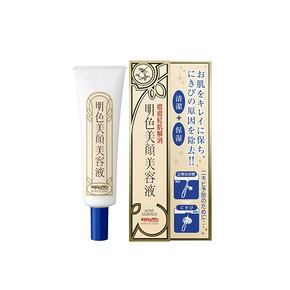 痘智痘勇#  明色 丽颜祛痘精华液 15ml  30元