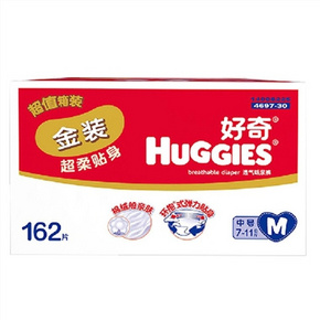 HUGGIES 好奇 金装 超柔贴身纸尿裤 M162片 168元包邮(169-1)