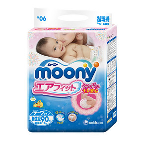 MOONY 尤妮佳 婴儿纸尿裤 NB90片 66.7元(59+7.7)