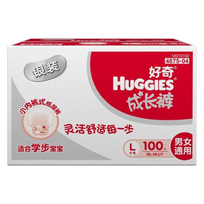 HUGGIES 好奇 银装 婴儿成长裤 L100片 99元(2件起售)