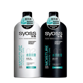Syoss 丝蕴 水润顺滑洗护套装 500ml*2瓶 29元