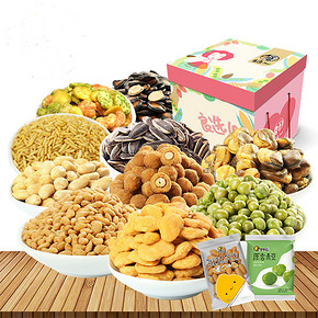 前1分钟半价# 华味亨 坚果炒货礼盒 1200g 21点 15元包邮(29.9-12.9)