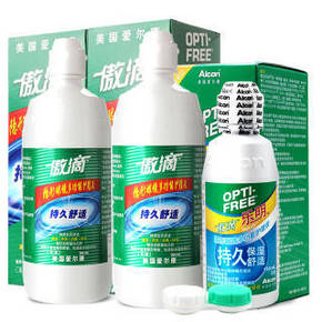 爱尔康 隐形眼镜护理液(355ml+355ml+118ml)*3套 157元包邮(207-50)