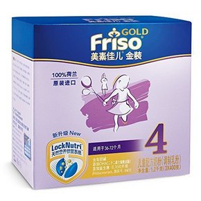 Friso 美素佳儿 金装儿童婴儿配方奶粉 4段 1200g 折149元(499-120)