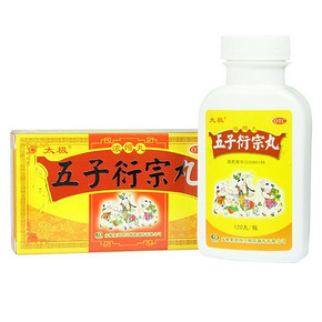 男人恩物# 太极 五子衍宗丸补肾丸 120粒 19元包邮(49-30券)