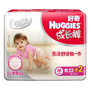好奇 银装成长裤 裤型纸尿裤 女 M23+2片 24元
