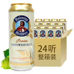 德国进口  爱士堡小麦啤酒 500ml*24听 98元
