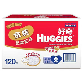 HUGGIES 好奇 金装 纸尿裤 S120片 78元(79-1)